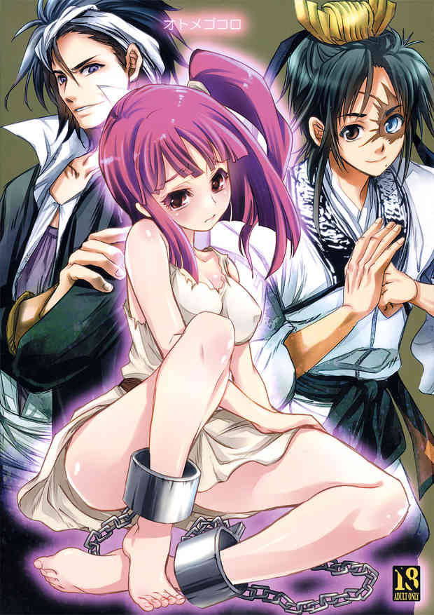 [マギの同人誌]美女奴隷モルジアナは恥ずかしがりながら足コキして・・