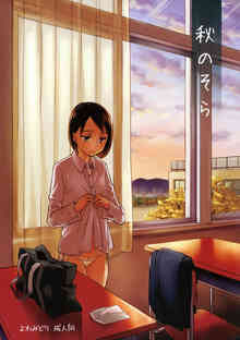 禁断の関係に燃える2人！見るだけでイケる身体になるなんて裏山[エロ同人誌]