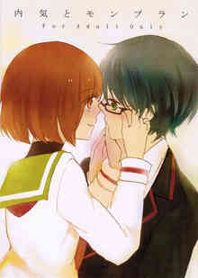 純愛・微エロ・癒しと最強の三拍子かもしれない。お互いを意識しあう高校生