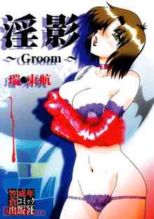 虹ぼっき　～二次元S系コンテンツ～ : 万引きで捕まえた欲求不満人妻を性奴隷にｗｗｗｗｗｗｗｗｗｗ