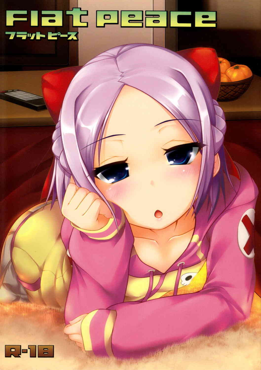 コタツでくつろぎ中の少女に悪戯してその気にさせる！一気に奥まで挿れてしまえばこちらのもの001