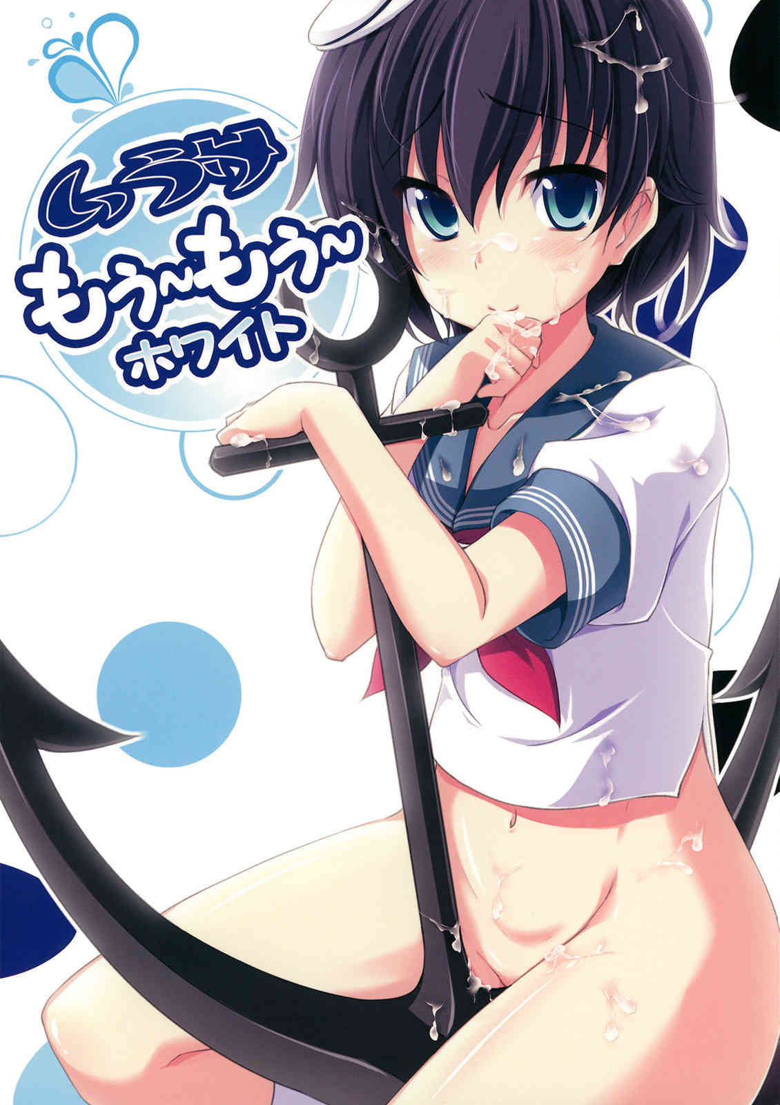 [東方の同人誌]童貞のまま死ぬのはイヤだ！ということで、ボーイッシュな少女に奪ってもらった001
