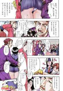 【微グロ？】女の子達にイジメられて、チンチン引っ張られ過ぎた結果ｗｗｗｗｗｗｗｗｗｗｗｗｗｗｗｗｗ｜エロ同人誌