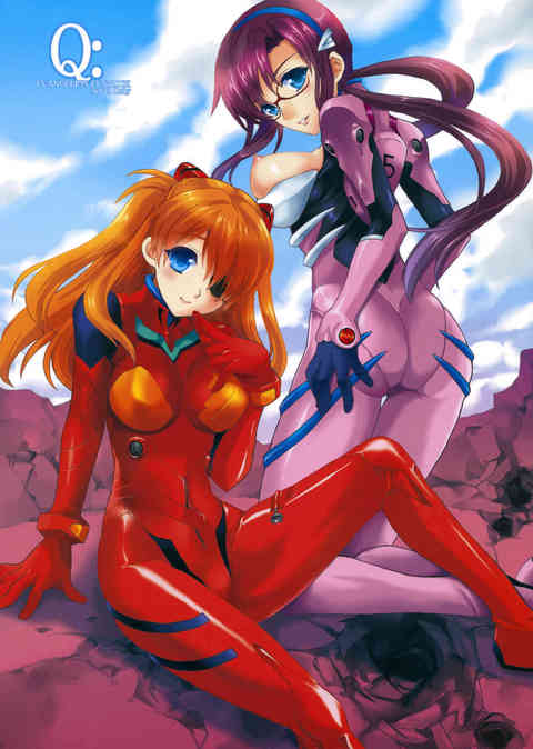 [エヴァの同人誌]エロメガネに性奴隷にされてマリとアスカに犯されてしまう！世界の敵として認識された少年シンジ…