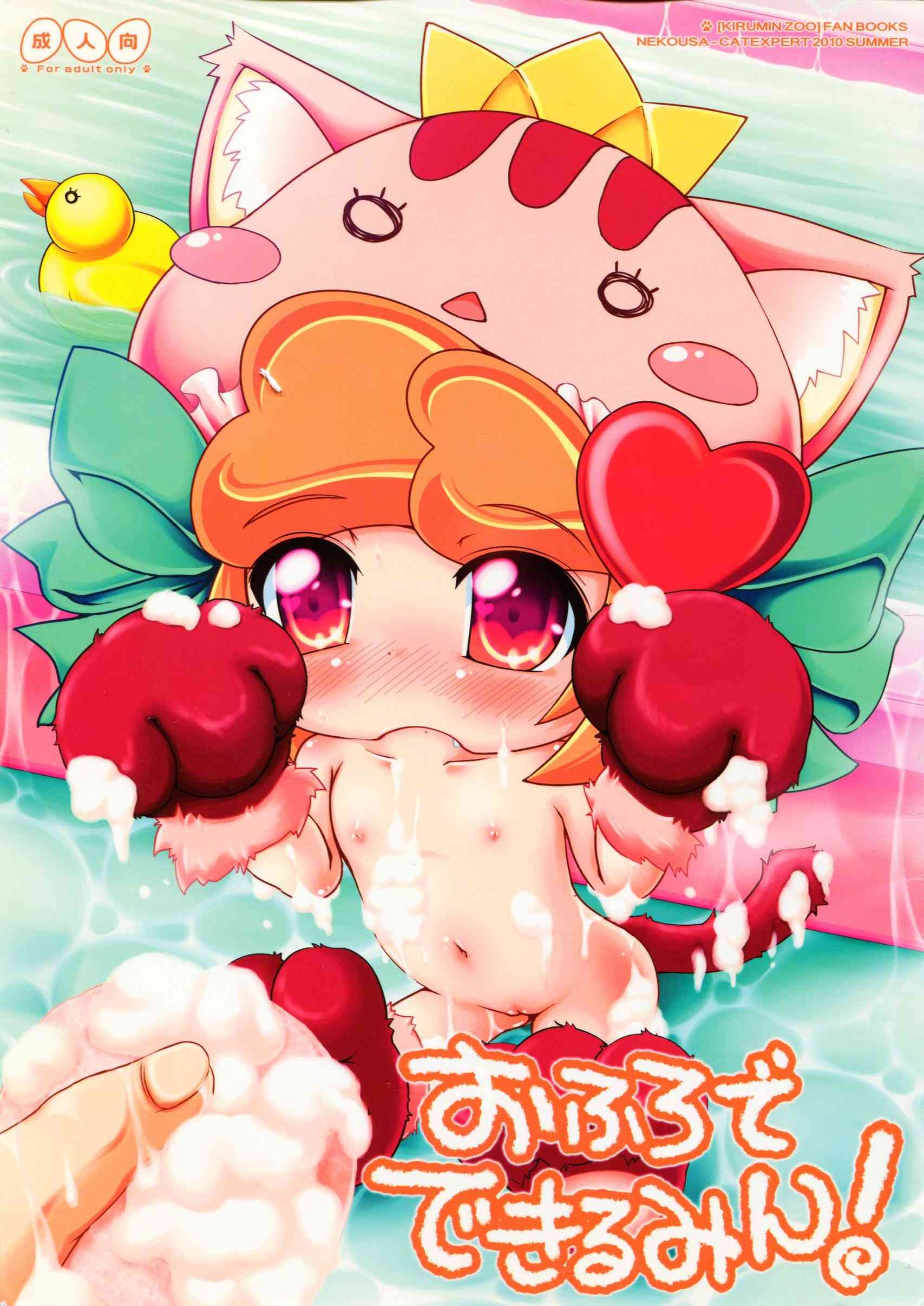 幼児体型のボディーライン最高♪リコちゃんがお風呂でオナニーしてるとパパにバレて、そのままエッチなことしちゃいます！001