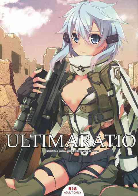 [SAOの同人誌]シノンちゃんと「まるで女性のような姿」のキリトが抱き合ったり、ハメあったり、オシオキしあったりしちゃいます♪ 