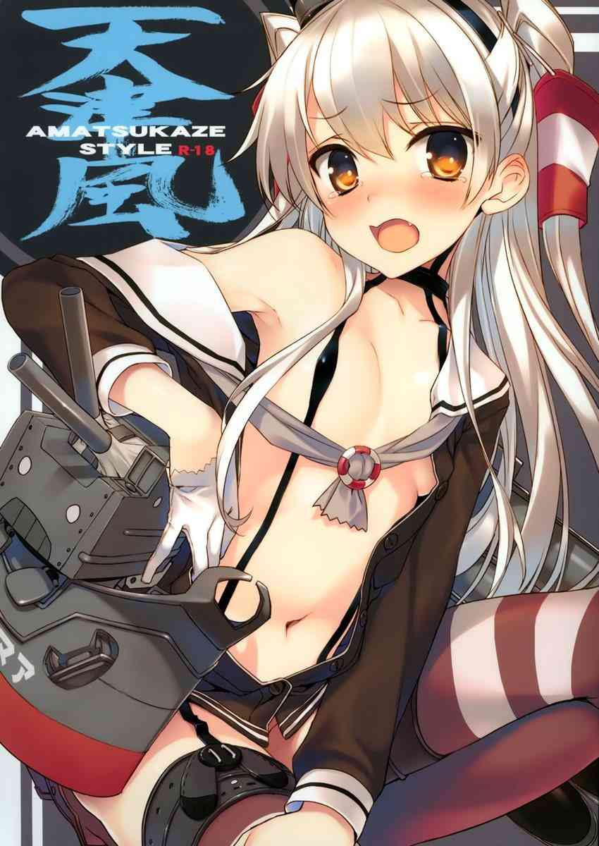 [艦これの同人誌]天津風の耳かきの最中に眠ってしまった提督。そこへ島風がやってきて、おち○ち○のお世話はわたしの係ねっ！と… 