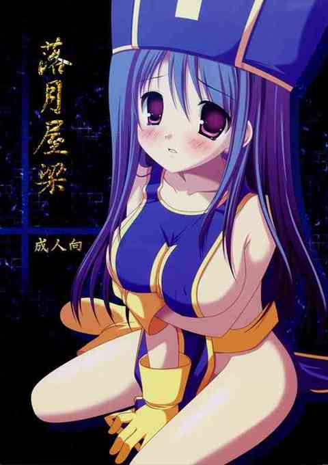 【ドラクエ3】一人旅でMP切れちゃった女僧侶ちゃんが助けを求めた戦士パーティーに輪姦されてアヘらされちゃう！【エロ同人誌】 　！ エロ同人誌