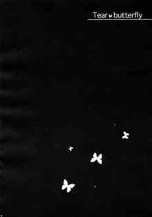 ホムラちゃんにイラマチオさせて、パンスト破ってクリトリスと手マンでプシャァさせるよｗｗ下からオマンコ突き上げながらアナルファックの２穴同時で昇天しちゃうよーｗｗｗｗｗｗｗｗｗ : 【Pick UP】