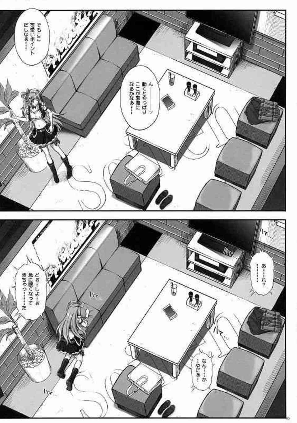 [ラブライブの同人誌]カラオケの個室で睡眠薬を盛られたことり！無防備に寝ている姿を男性店員の性欲の捌け口として鬼畜な中出しレイプをされてしまう！！004