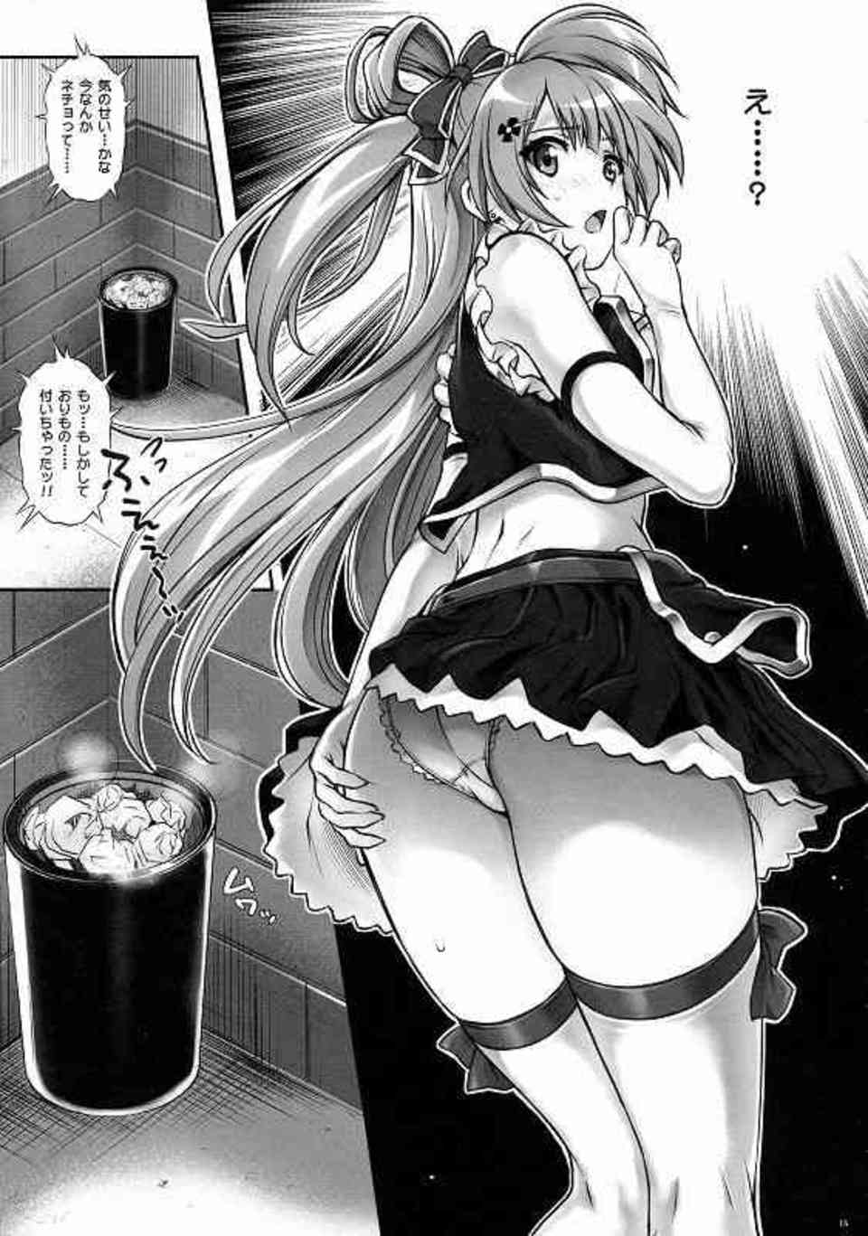 [ラブライブの同人誌]カラオケの個室で睡眠薬を盛られたことり！無防備に寝ている姿を男性店員の性欲の捌け口として鬼畜な中出しレイプをされてしまう！！014