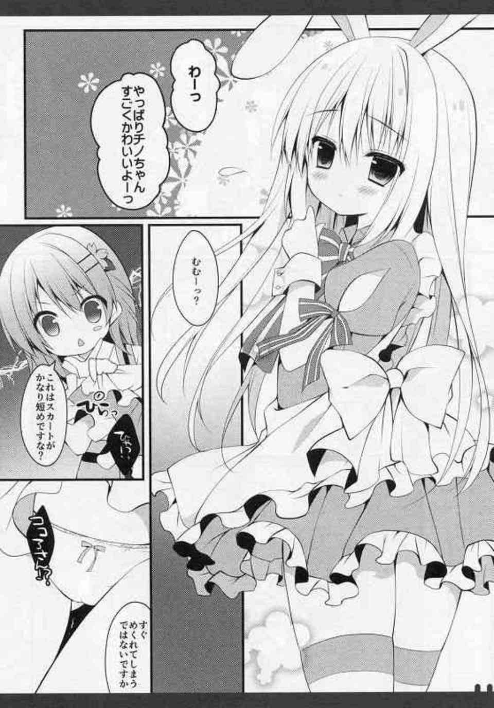 [ごちうさの同人誌]アリスの衣装に身を包んだ可愛いチノ！興奮してしまったココアが襲いかかるが、チノにクンニし返されてしまって…004