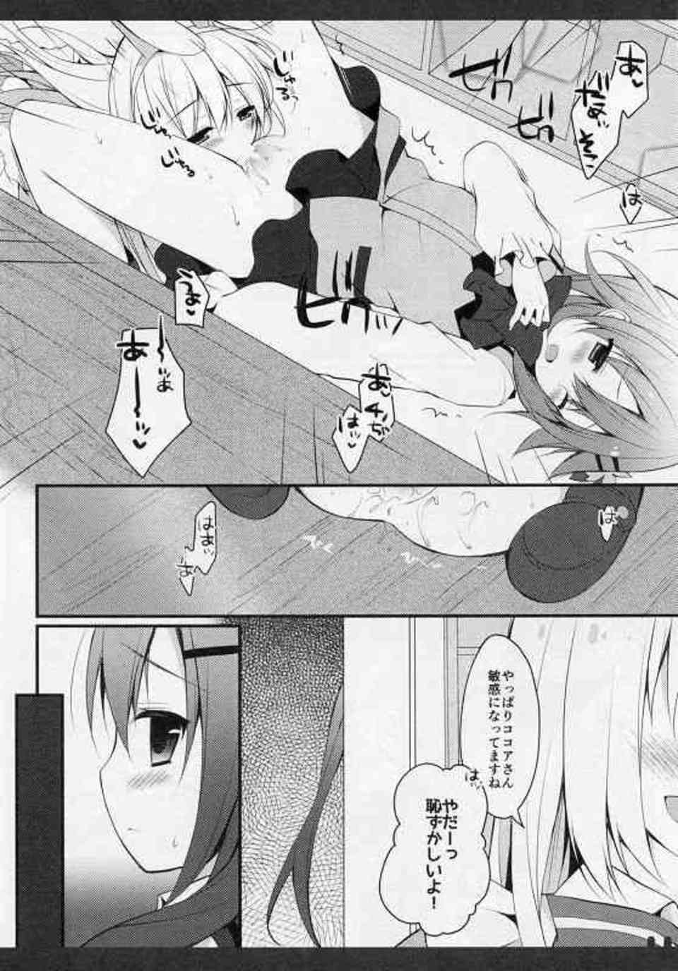 [ごちうさの同人誌]アリスの衣装に身を包んだ可愛いチノ！興奮してしまったココアが襲いかかるが、チノにクンニし返されてしまって…010