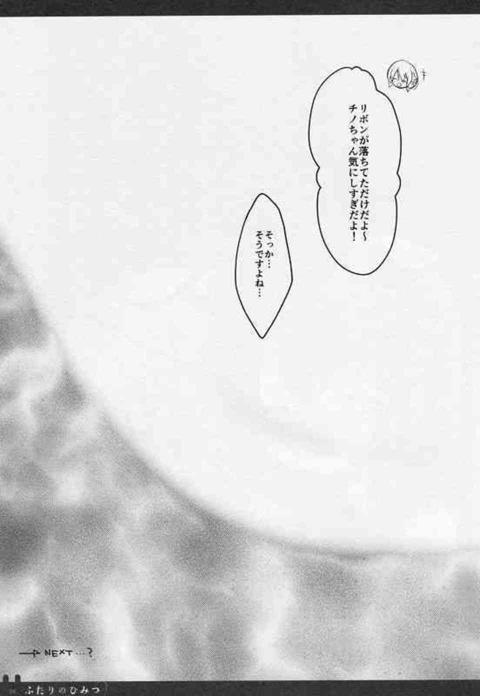 [ごちうさの同人誌]アリスの衣装に身を包んだ可愛いチノ！興奮してしまったココアが襲いかかるが、チノにクンニし返されてしまって…013