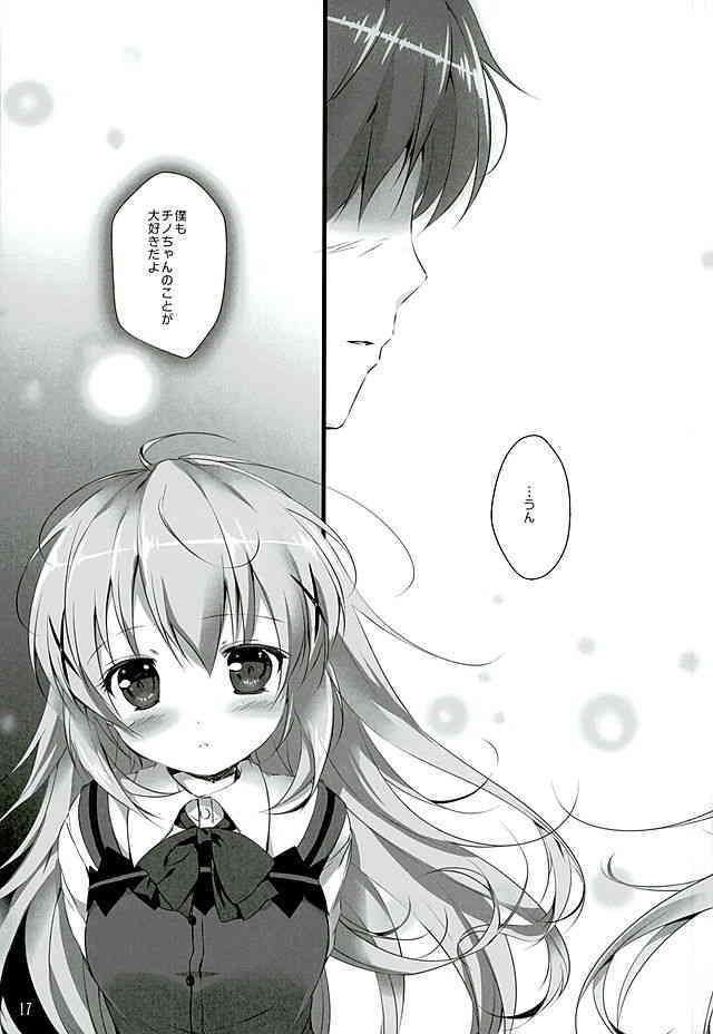 [ごちうさの同人誌]ある男性に恋をしたチノ！胸の高鳴りに気づいてしまい、素直な気持ちを届けて二人は1つに…015