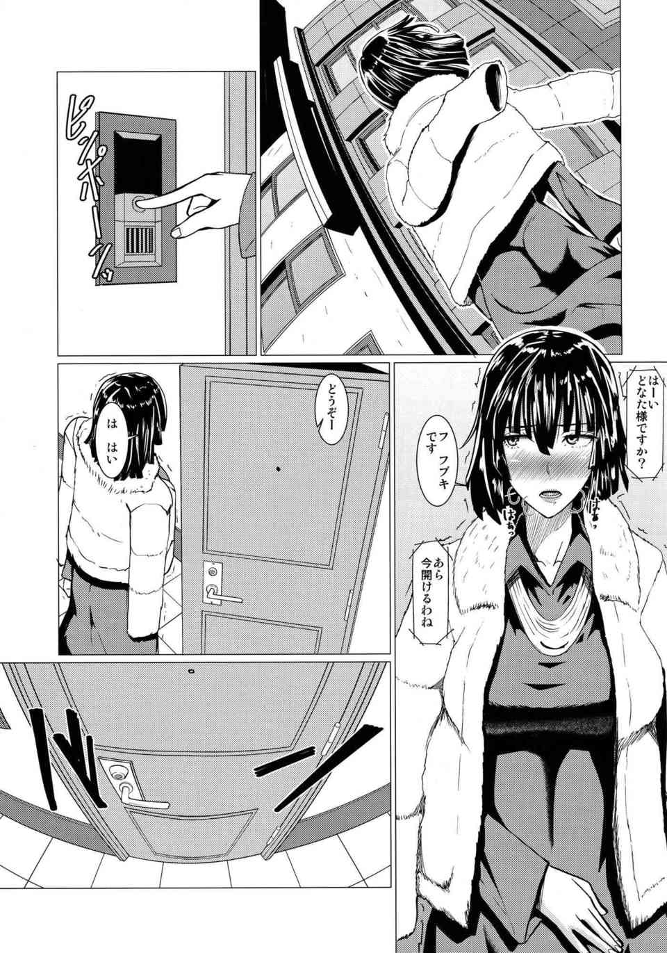 [ワンパンマンの同人誌]フブキが敵のふたなりチンポに犯される！敵のマシンに操られて種付け中出しでアクメ！002