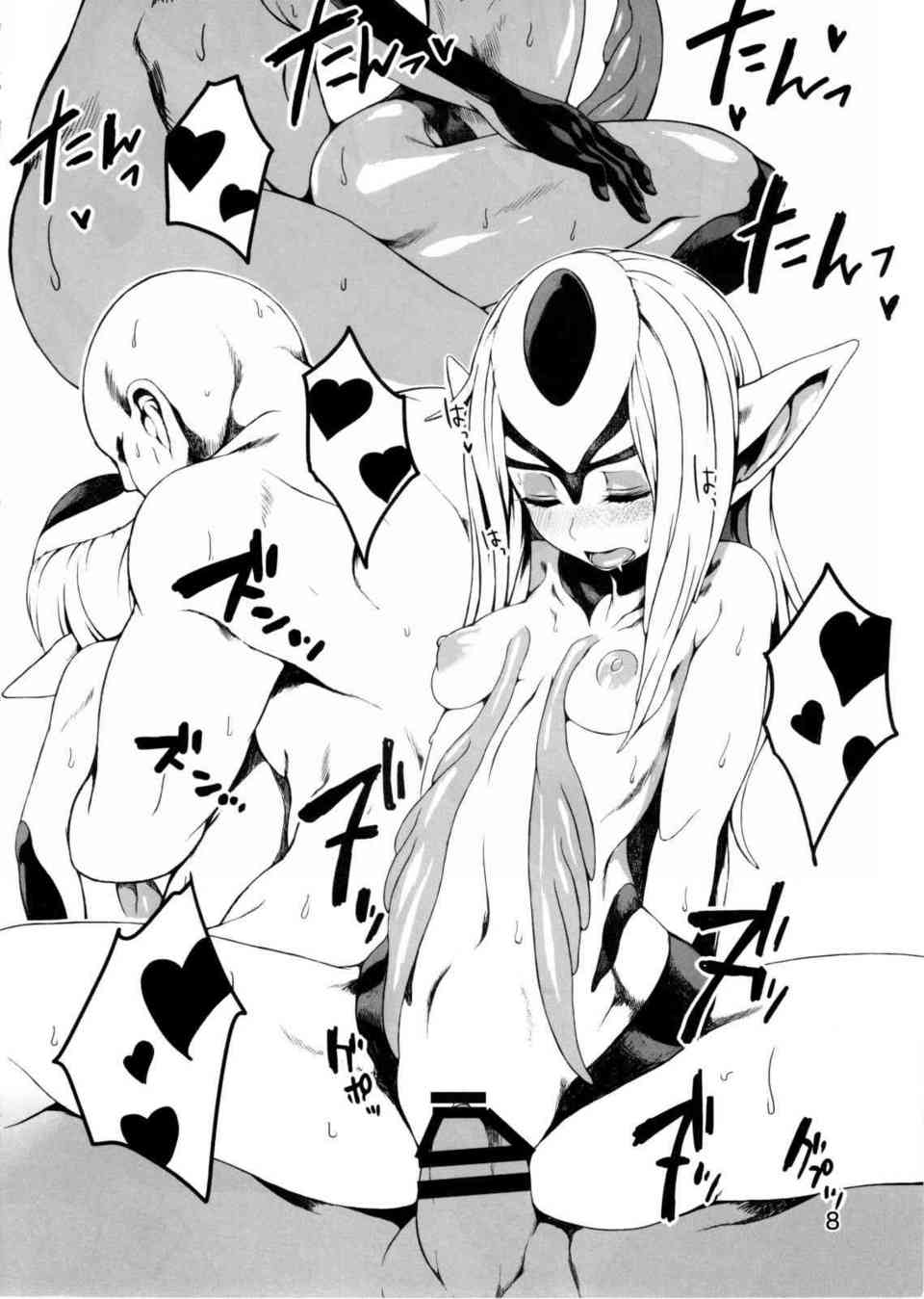 [青の6号の同人誌]人外娘の可愛いミューティオとイチャイチャセックス！膣奥をペニスでズンズン突かれて感じちゃいます♪007