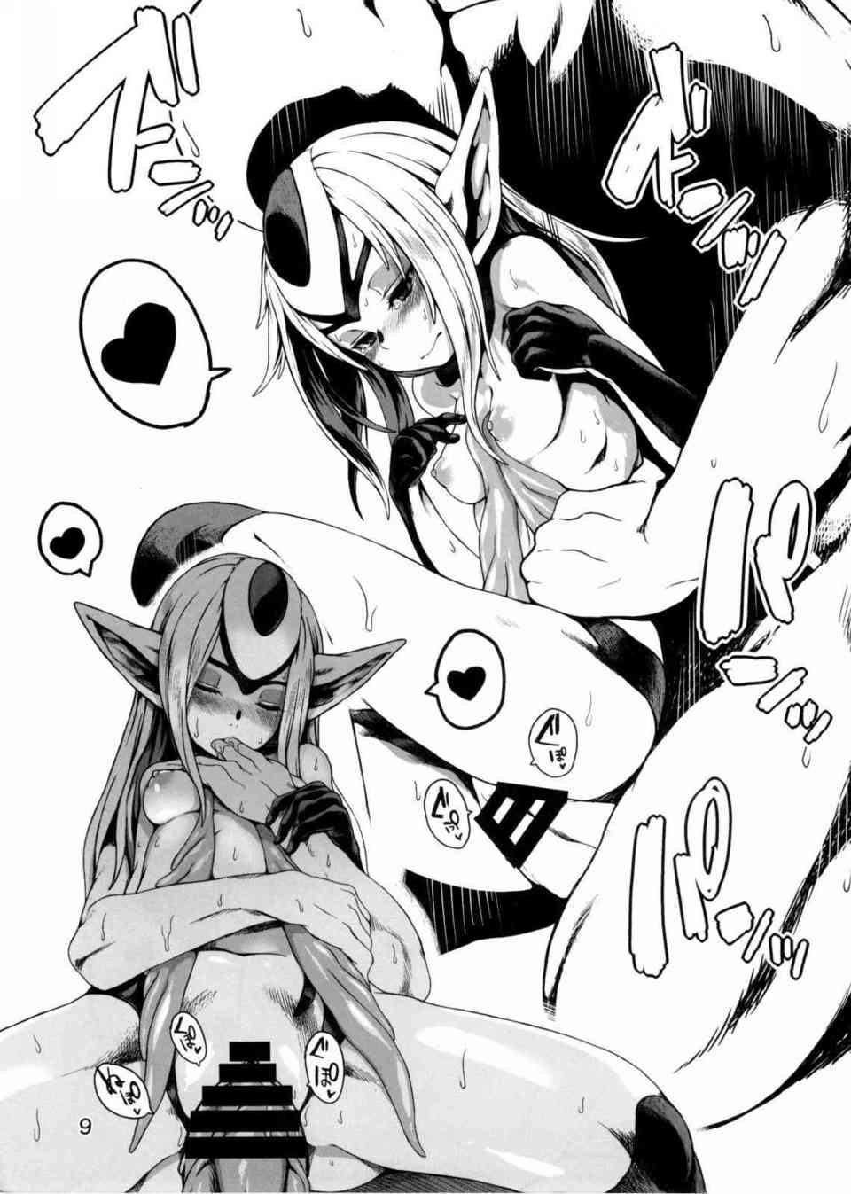 [青の6号の同人誌]人外娘の可愛いミューティオとイチャイチャセックス！膣奥をペニスでズンズン突かれて感じちゃいます♪008