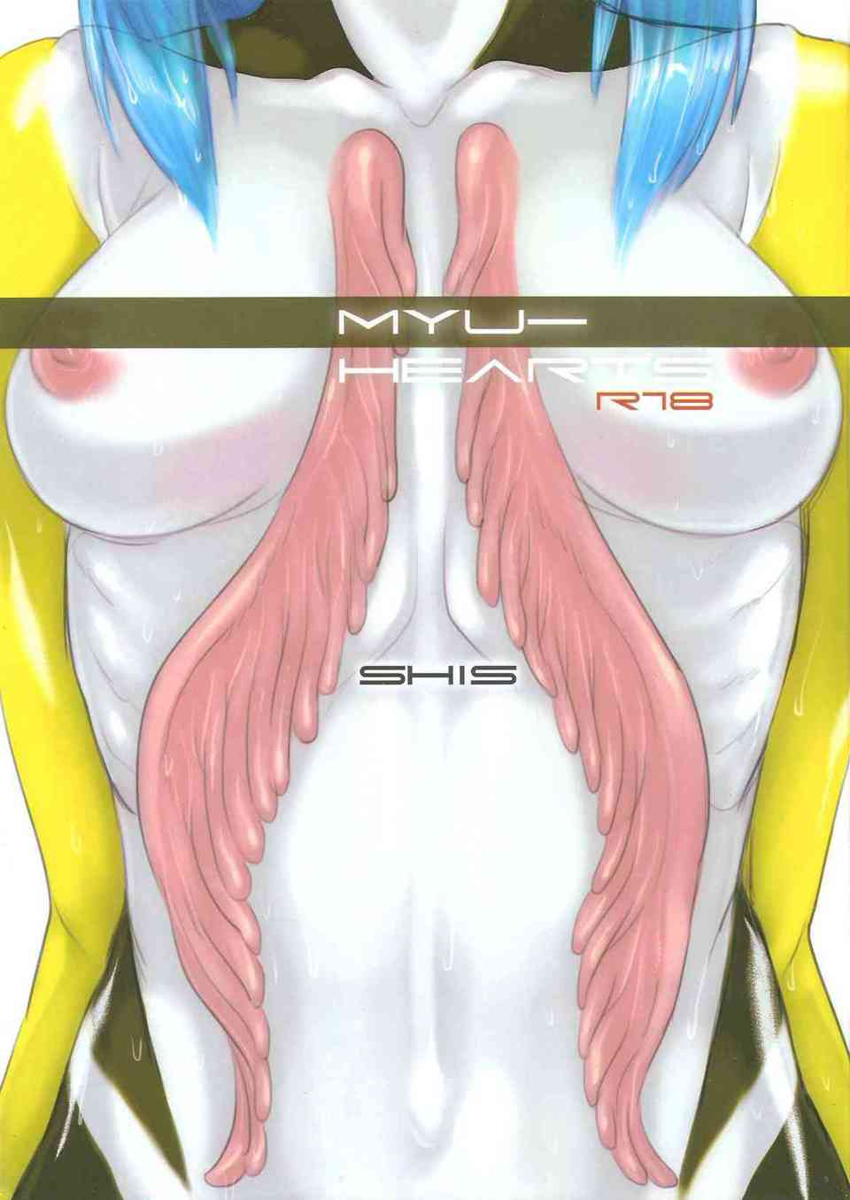 [青の6号の同人誌]海岸でミューティオに寄り添われて…。我慢できなくなってしまいじっとり濡れたオマンコに極太ペニスを挿しこむ001