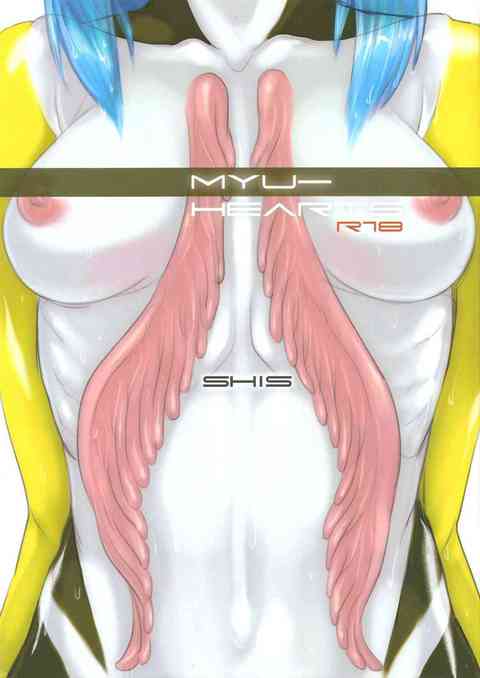 [青の6号の同人誌]海岸でミューティオに寄り添われて…。我慢できなくなってしまいじっとり濡れたオマンコに極太ペニスを挿しこむ