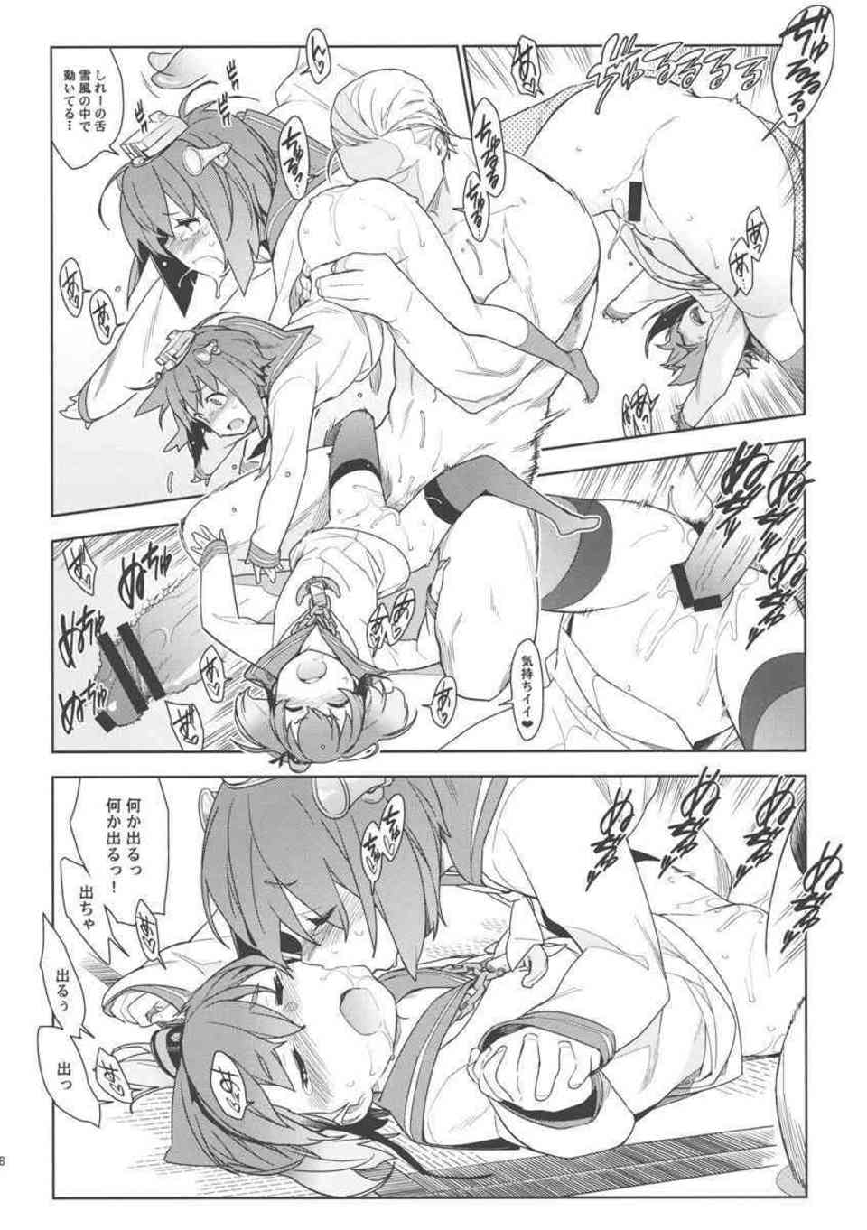 [艦これの同人誌]時津風、雪風が鈍感な提督を襲う！ロリ艦娘との3Pの後にはツンデレ天津風が誘惑してきて…017
