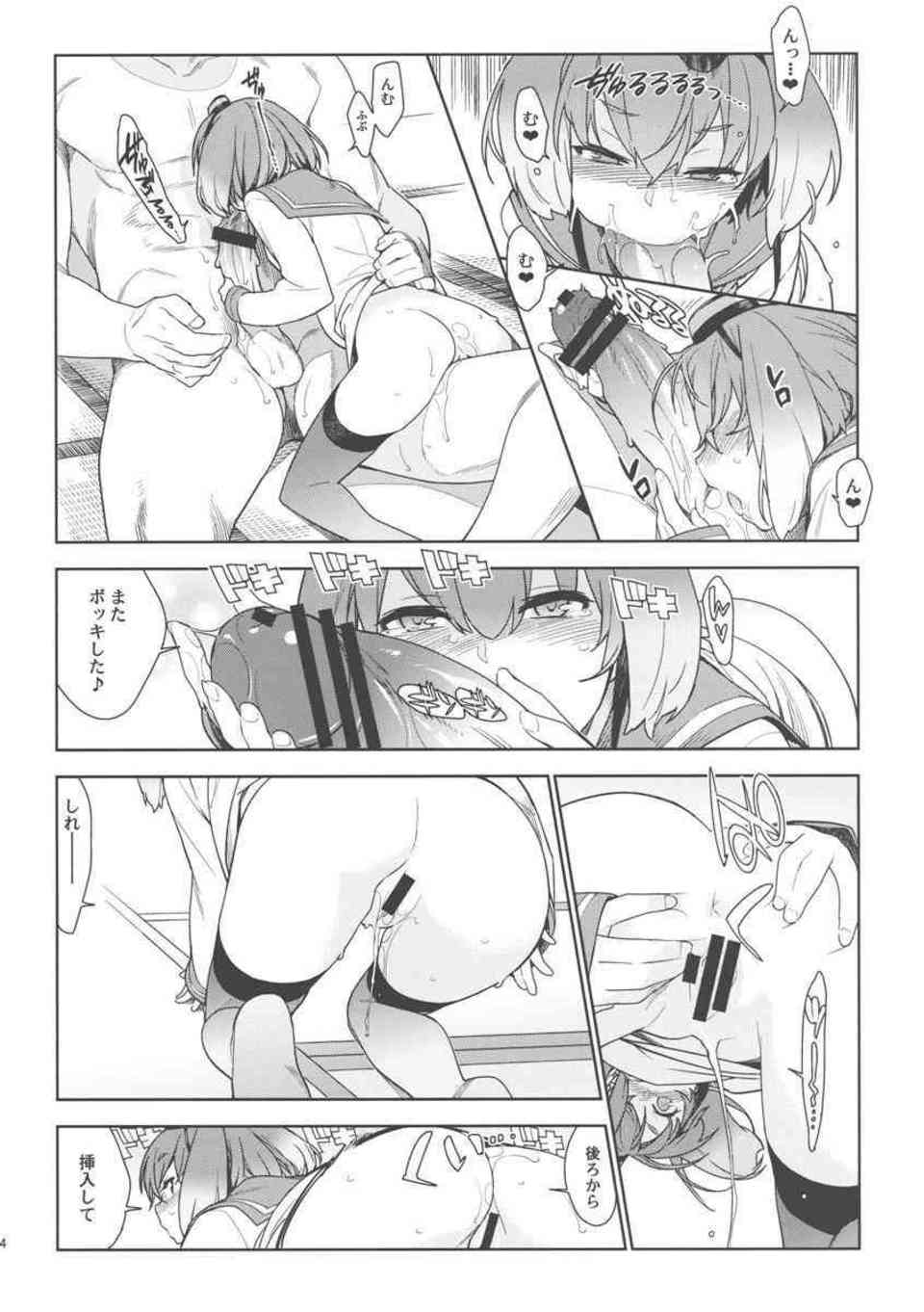 [艦これの同人誌]時津風、雪風が鈍感な提督を襲う！ロリ艦娘との3Pの後にはツンデレ天津風が誘惑してきて…023