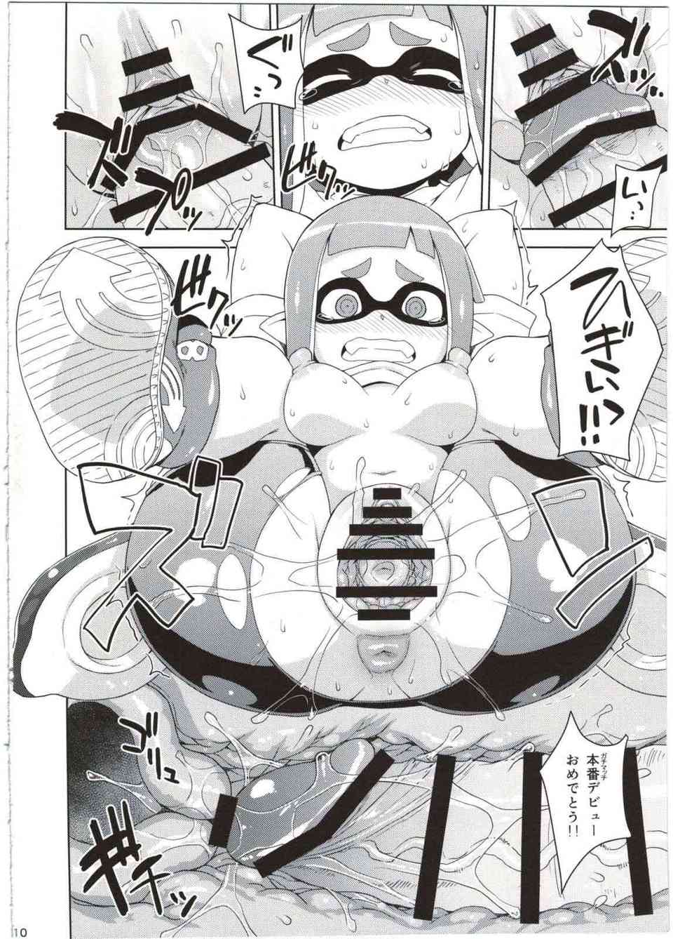 [スプラトゥーンの同人誌]イカガールが男たちから集団陵辱される！おちんちんシューターのガチマッチで白いインクを中出しだ！009