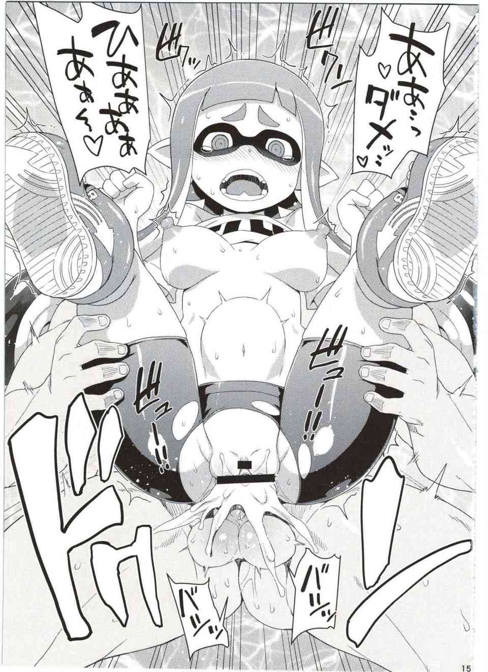[スプラトゥーンの同人誌]イカガールが男たちから集団陵辱される！おちんちんシューターのガチマッチで白いインクを中出しだ！014