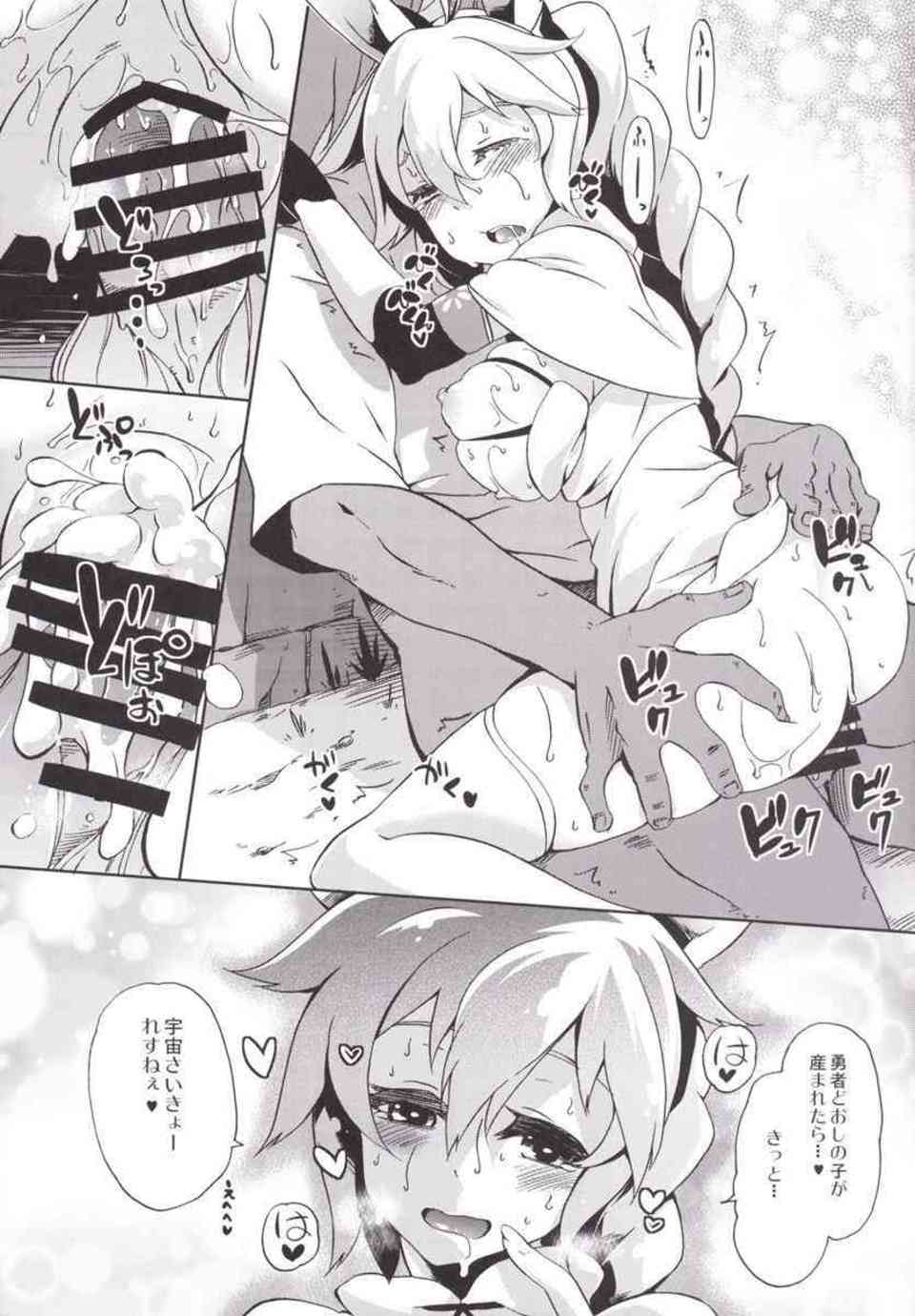 [六花の勇者の同人誌]ナッシュタニア「アドレットさんの好きなように私を使ってください♪」豊満なおっぱいでおちんちんをパイズリされて、変になるまでガンガン膣奥を突き上げる！016