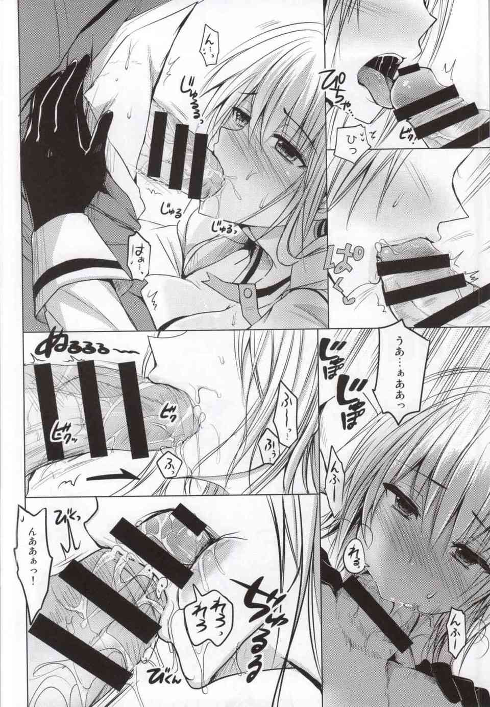 [ガンストの同人誌]オルガ「あなたが射精を我慢できたら許してあげる…」性欲を持て余したオルガは草陰のおちんちんをパイズリフェラで弄ぶ！007