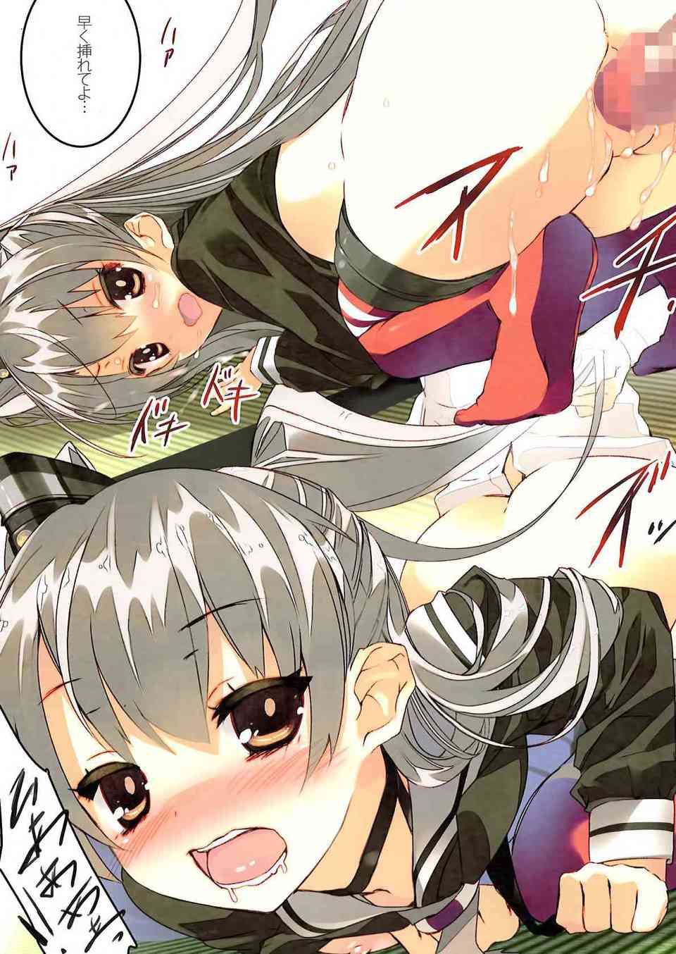 [艦これの同人誌]天津風の下着を脱がせてちっぱいを弄り回す！我慢できなくなった提督はシャワーも浴びずに髪コキしてもらって…013