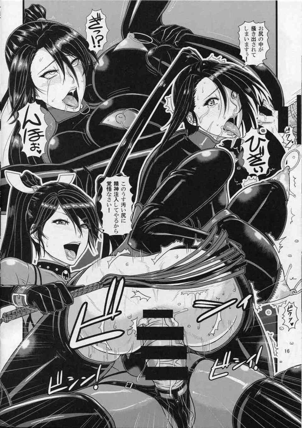 [艦これの同人誌]鳳翔が秘書艦として那智をSMプレイで教育する！ボンデージを着せてふたなりちんぽを弄って、ペニパンでアナルを犯す！017