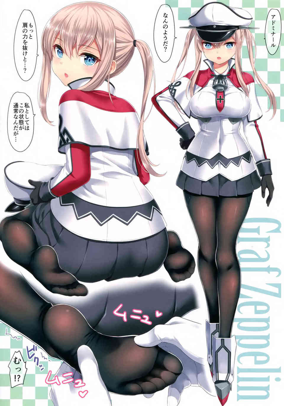 [艦これの同人誌]グラーフのタイツや太ももを堪能！脚におちんちんをこすり付けて、足フェチ歓喜のぶっかけ！003