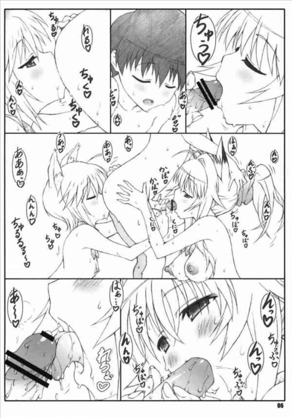 [かのこんの同人誌]ちずると望のハーレムエッチ！Wフェラされながら金玉を弄られる！上も下も責められて何度も大量中出しする！005