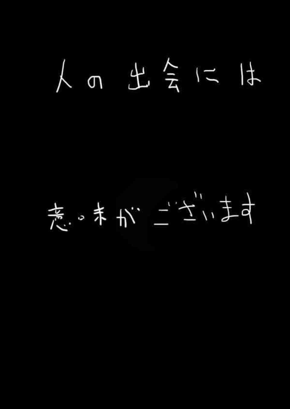 [刀語の同人誌]とがめと七花の出会いには意味があった…？とがめは鈍感な七花を股を開いて誘惑して、セックスに誘い込む！003