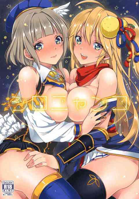 [白猫プロジェクトの同人誌]エクセリアがバレンタインのために一肌脱ぎます！おっぱいにチョコを塗ってゲオルグを誘惑したら、ザーメンのお返しをされちゃいます♪