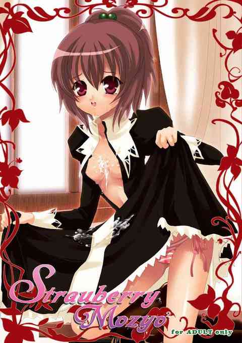 [ストロベリーパニックの同人誌]渚砂は寝込みをふたなりちんぽでぶっかけられてしまう！発情した玉青と静馬と3Pすることになって…