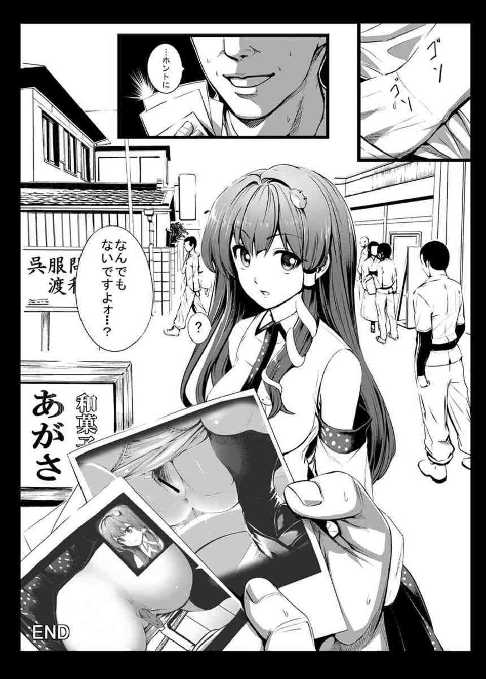 [東方の同人誌]早苗のパンツを隠しカメラで定点盗撮！秋姉妹、小町、萃香、はたて、お尻をドアップで堪能します♪055