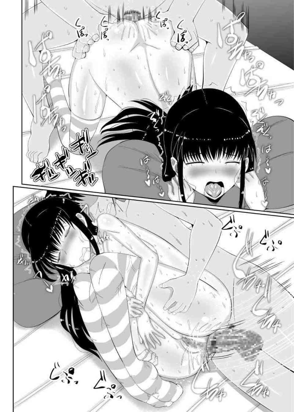 [ハイスコアガールの同人誌]大野晶に告白し恋人になったハルオ。無口だけどキスが大好きな大野とアナルセックスやコスプレセックスを楽しみます♪021