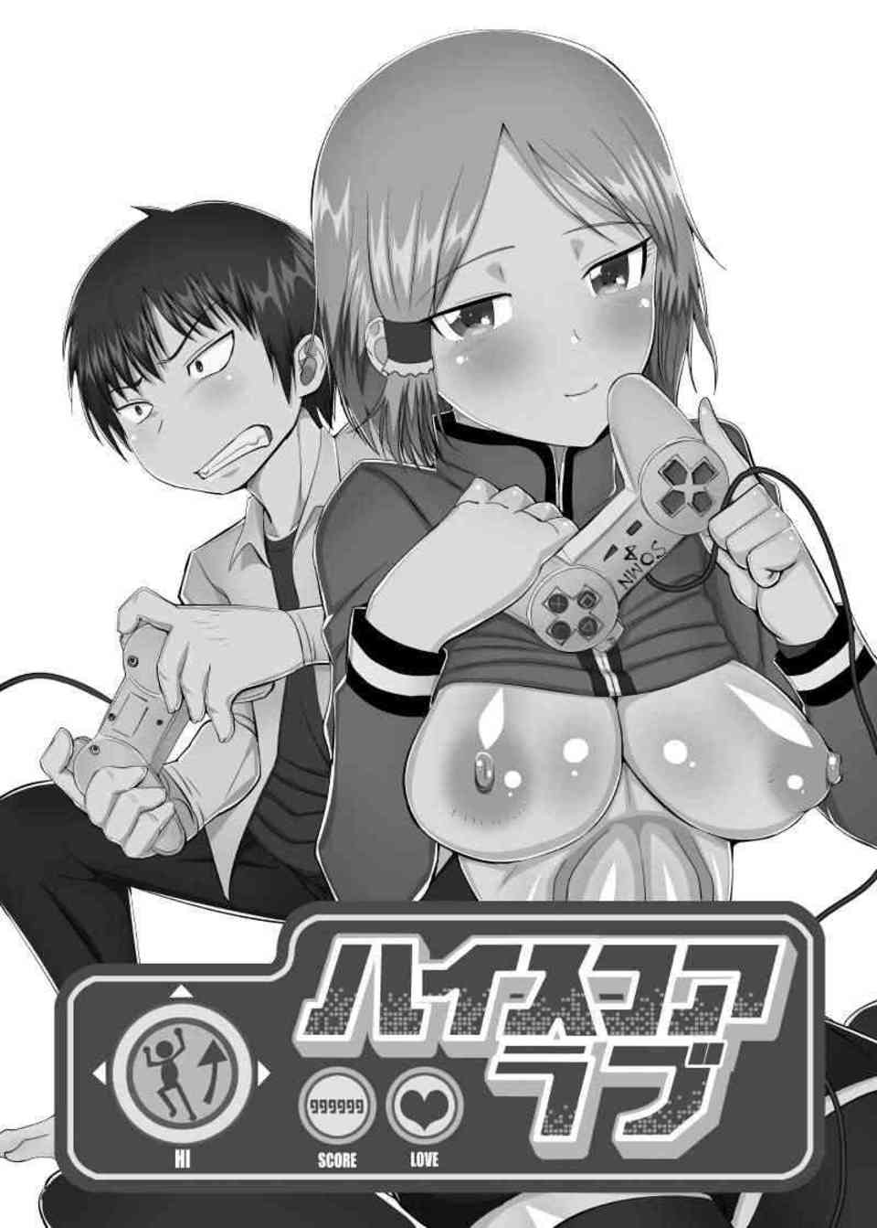 [ハイスコアガールの同人誌]大野晶に告白し恋人になったハルオ。無口だけどキスが大好きな大野とアナルセックスやコスプレセックスを楽しみます♪034