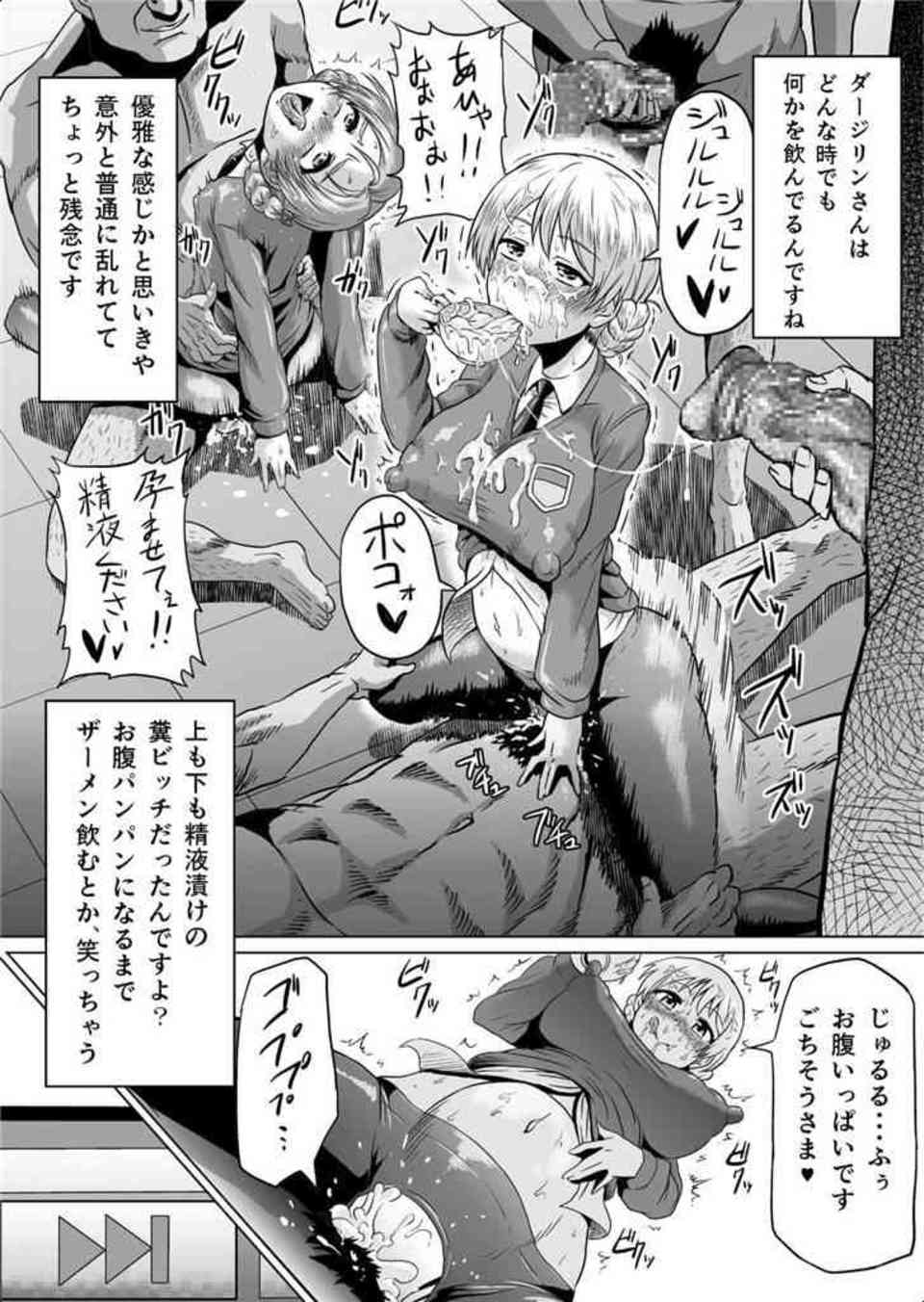 [ガルパンの同人誌]秋山優花里が支援者のエッチな特典をご案内♪どんなプレイもOKのカバさんチーム、フィストファックで感じるカモさんチーム、小悪魔なうさぎさんチームと乱交を楽しめます！009