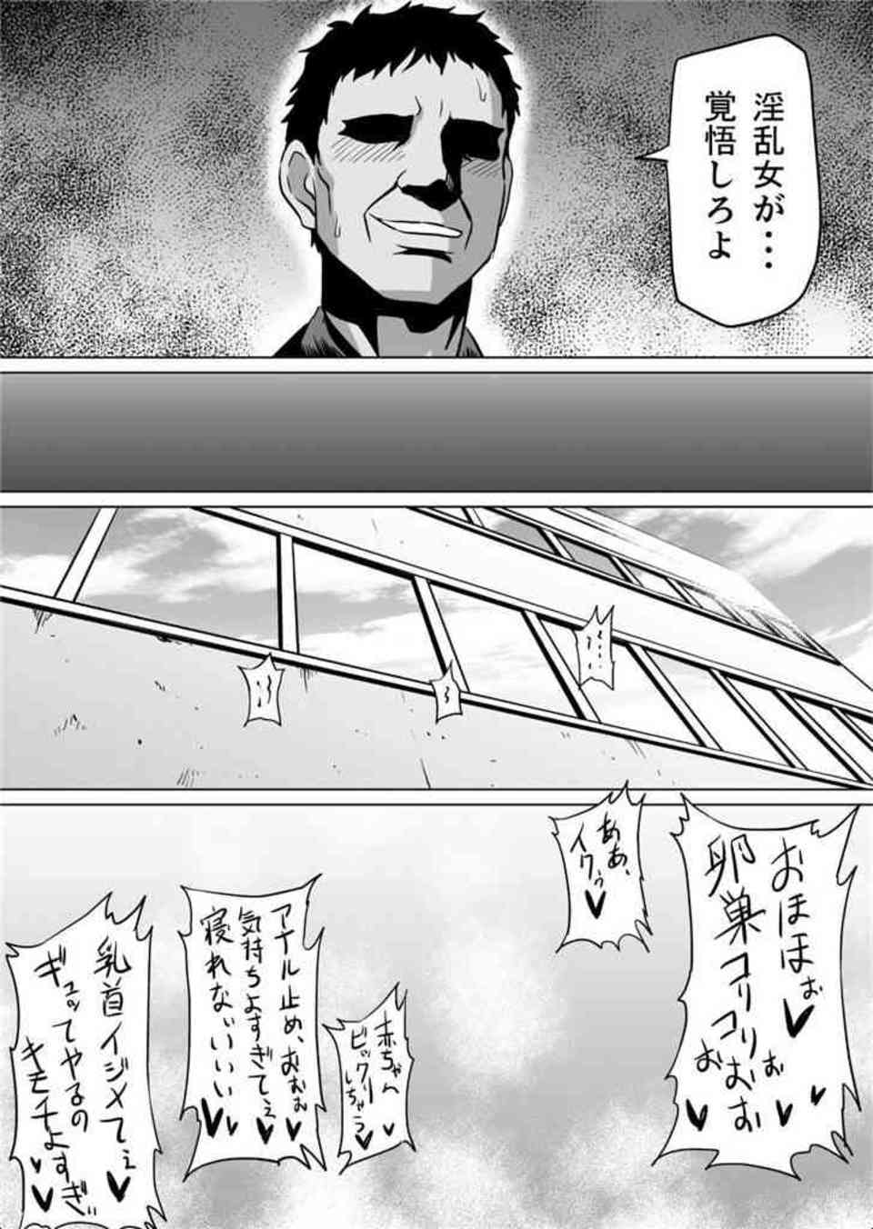 [ガルパンの同人誌]秋山優花里が支援者のエッチな特典をご案内♪どんなプレイもOKのカバさんチーム、フィストファックで感じるカモさんチーム、小悪魔なうさぎさんチームと乱交を楽しめます！032