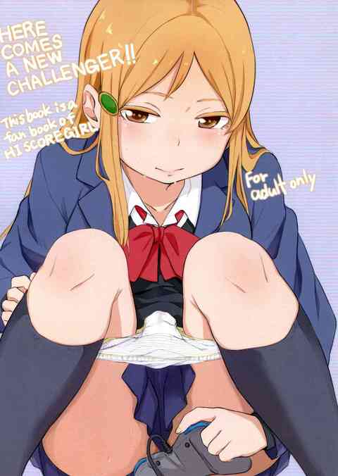 [ハイスコアガールの同人誌]日高小春は勝った約束としてハルオに目隠しプレイをする！耳な目や手コキをしていたら勃起してしまい、そのまま中出しセックスへ！