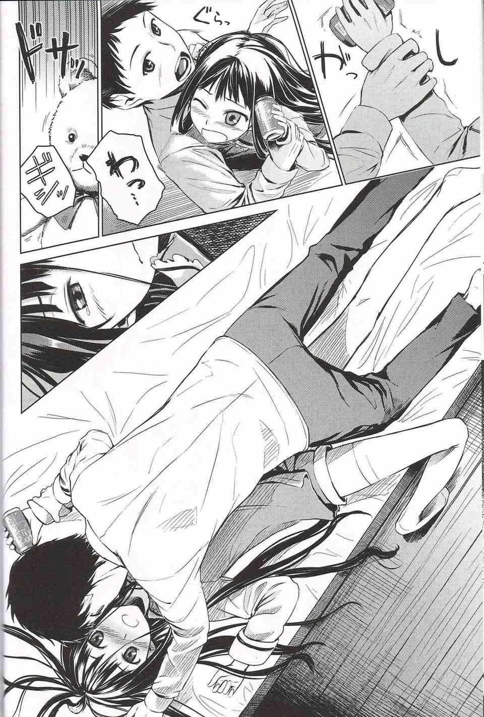 [神メモの同人誌]アリスは自室でオナニーしているところを鳴海に見られてしまう！そのままベッドに押し倒されて、とろんとした表情でおちんちんを受け入れて…009