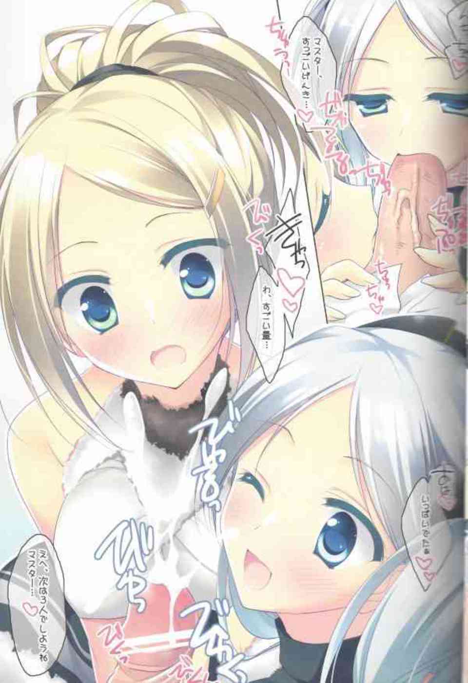 [パズドラの同人誌]ヴァルキリーがスキルマのお礼にマスターにフェラでご奉仕します♪丁寧に舐めたおちんちんをアソコに挿れられて、感じてイッちゃいます！009