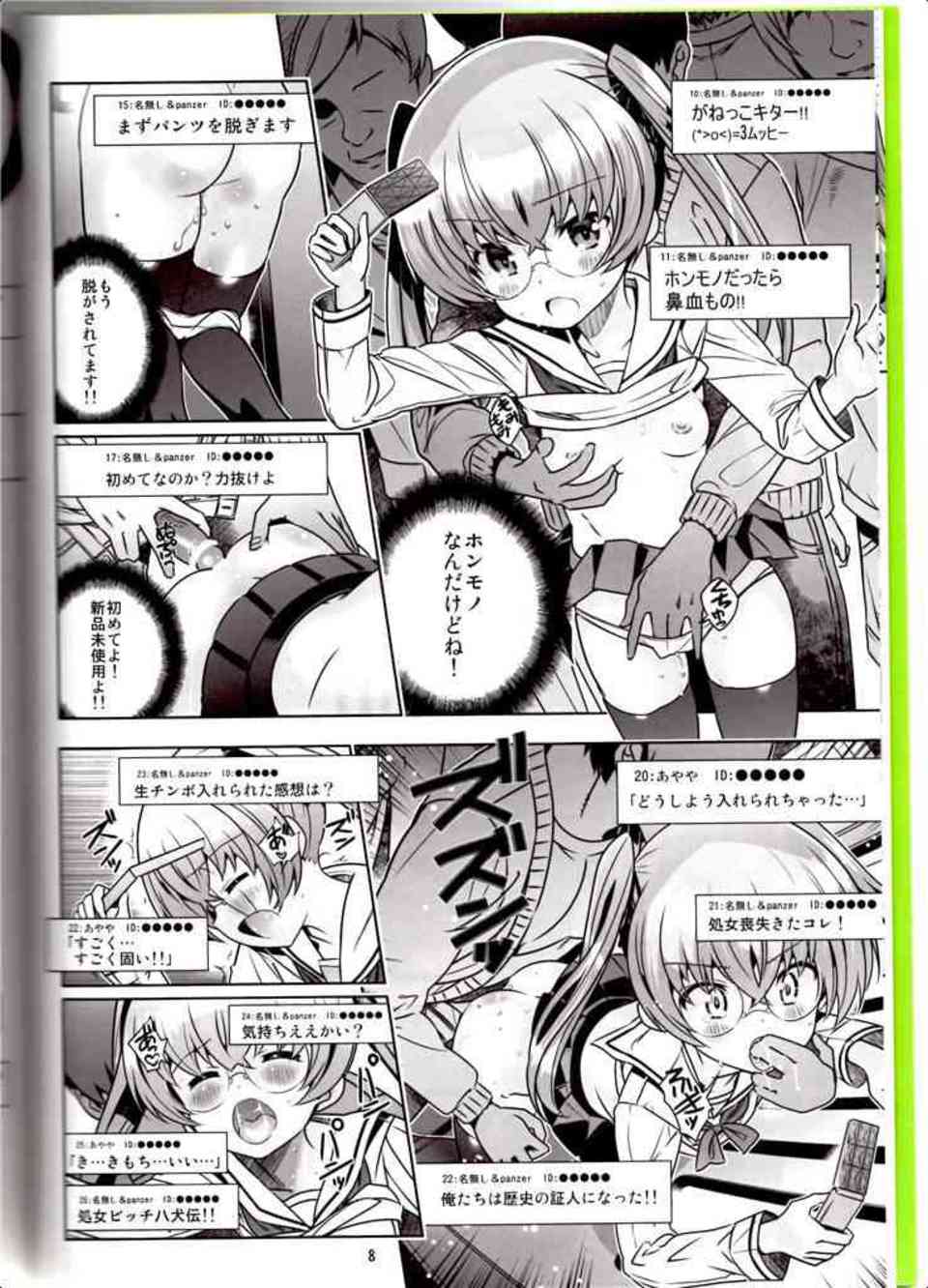 [ガルパンの同人誌]うさぎさんチームがAV出演して頑張ります！武部先輩を見習って、若いJKのエッチな姿をカメラで撮影してもらいます♪005