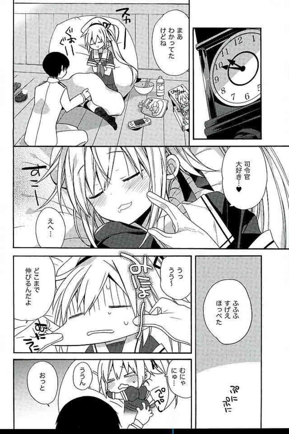 [艦これの同人誌]春雨が無防備にパンチラを晒していたので、お尻を揉んじゃいました♪寝ている最中に中出ししたけどバレてないよな…？005
