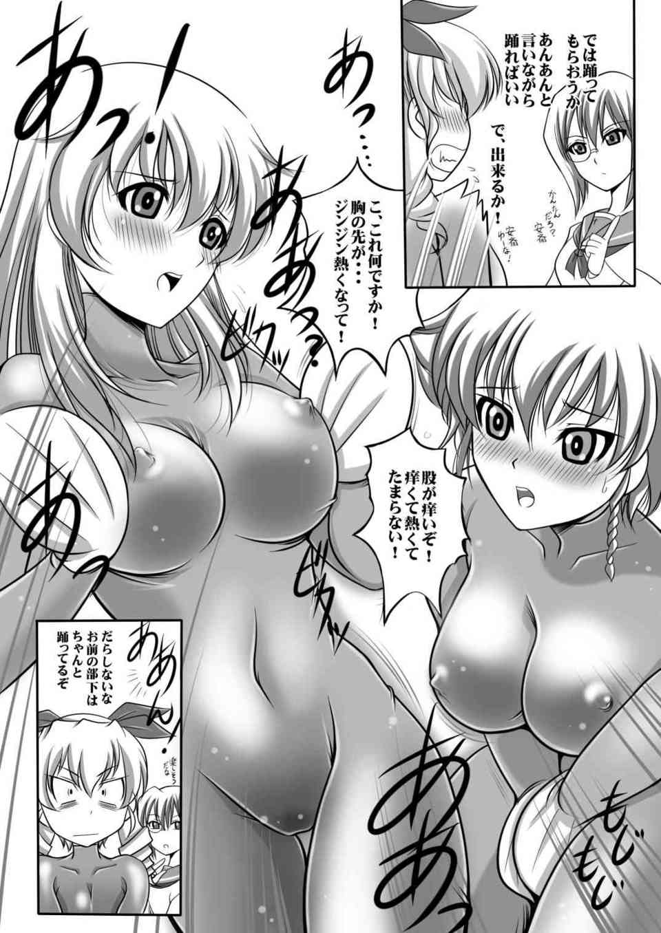 [ガルパンの同人誌]アンチョビとペパロニは大会で負けたのでラバースーツを着てあんこう踊りをすることに！スーツの内側には媚薬が塗られていて、ペパロニと発情レズセックスを楽しんじゃいました♪003