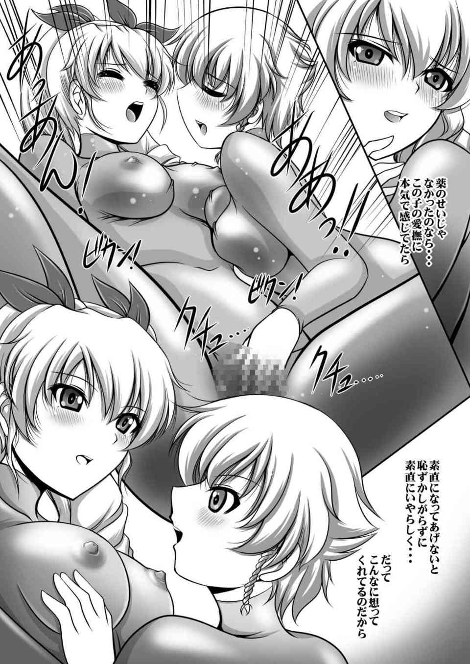 [ガルパンの同人誌]アンチョビとペパロニは大会で負けたのでラバースーツを着てあんこう踊りをすることに！スーツの内側には媚薬が塗られていて、ペパロニと発情レズセックスを楽しんじゃいました♪009