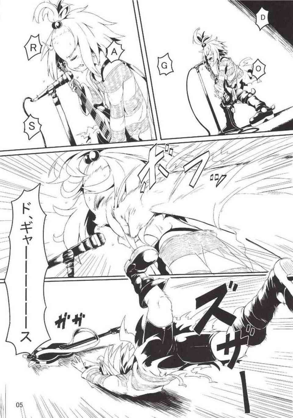 [ポケモンの同人誌]ホミカはライブ中に鉄壁おちんちんのチンポラーに襲われてしまう！スパッツを破かれ無理やり強制的にザーメンを注がれてしまい…003